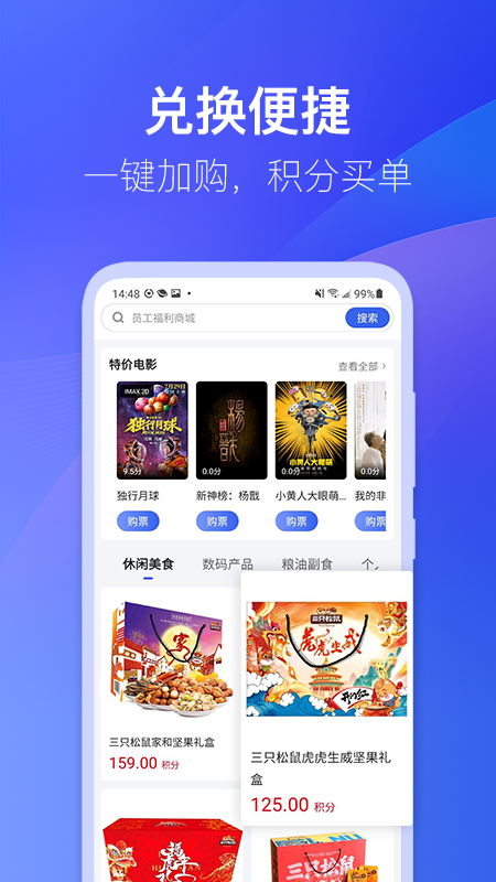 雀市福利截图1