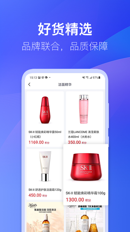 雀市福利截图3