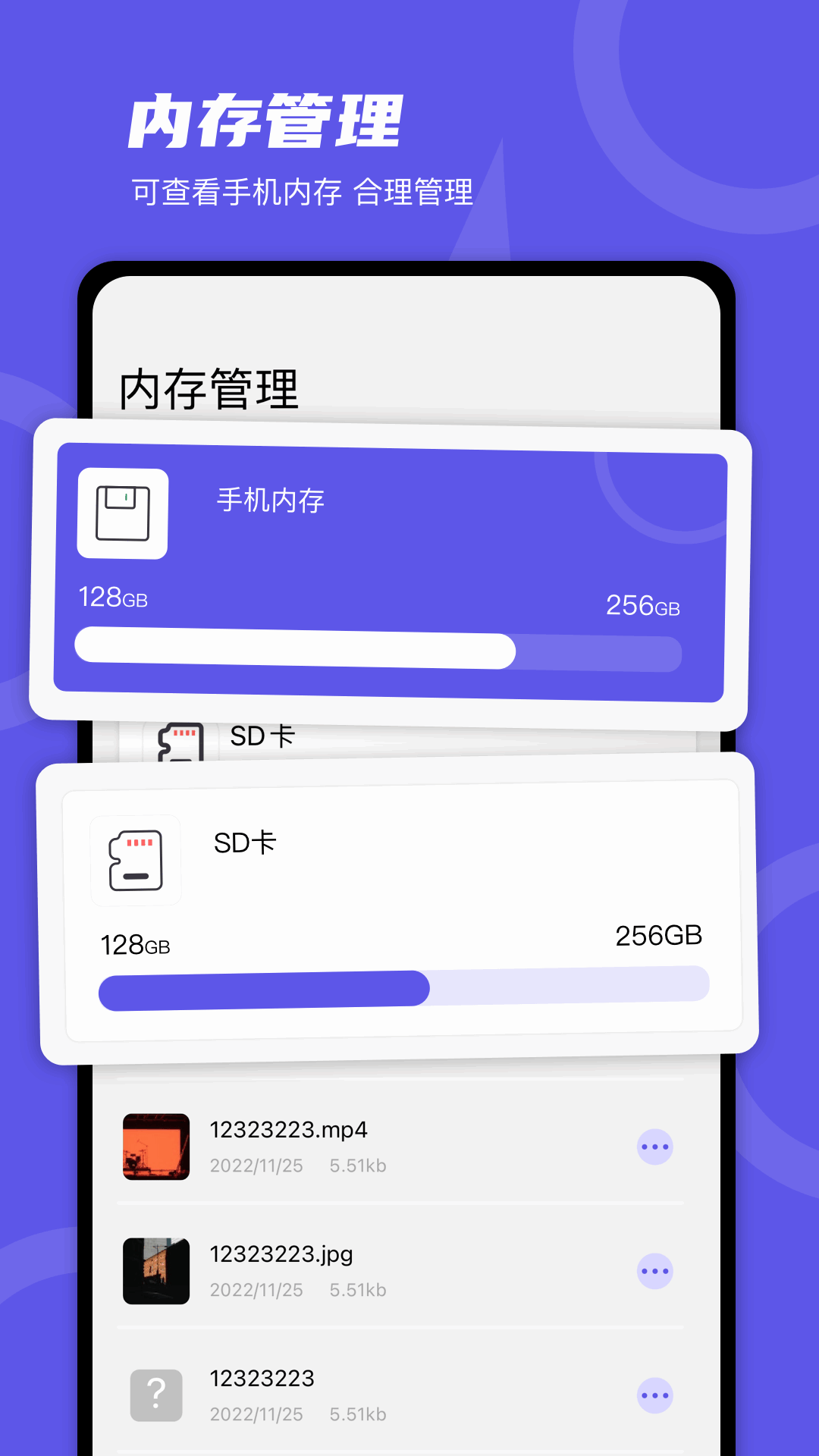 风畔速清截图4
