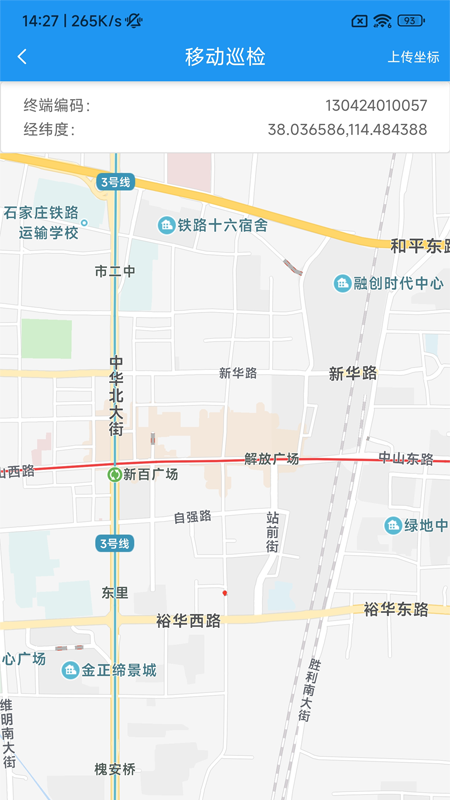 利万终端调试软件截图3