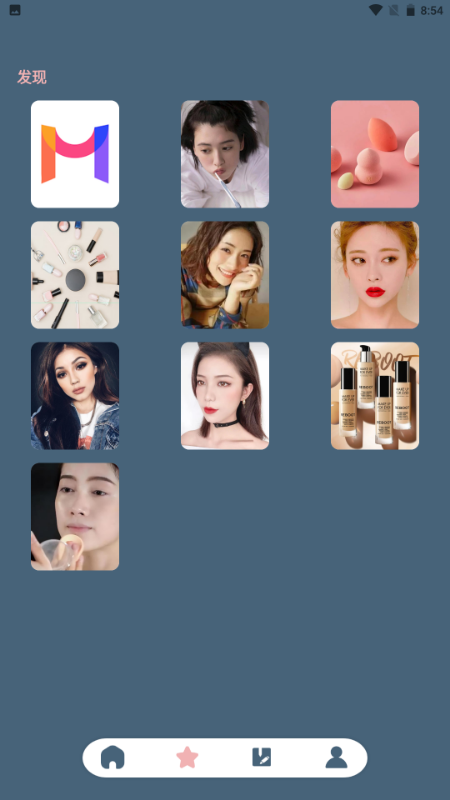 竹马胭脂铺大师截图2