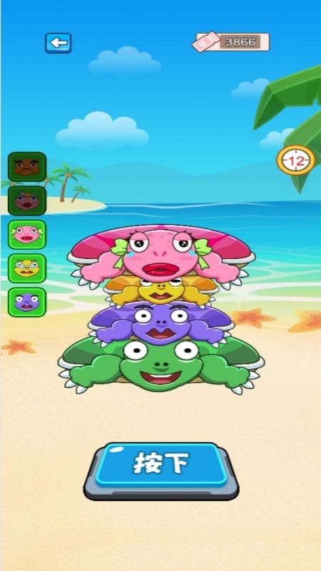 疯狂电玩城截图2