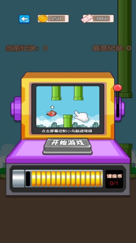 疯狂电玩城截图5