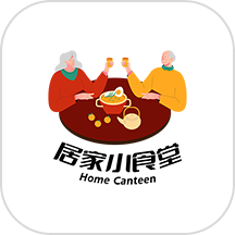 居家小食堂