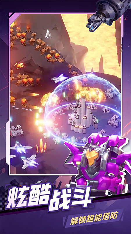 走开外星人截图2