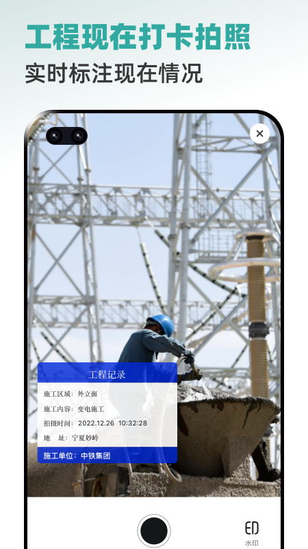全能cad手机看图王截图3
