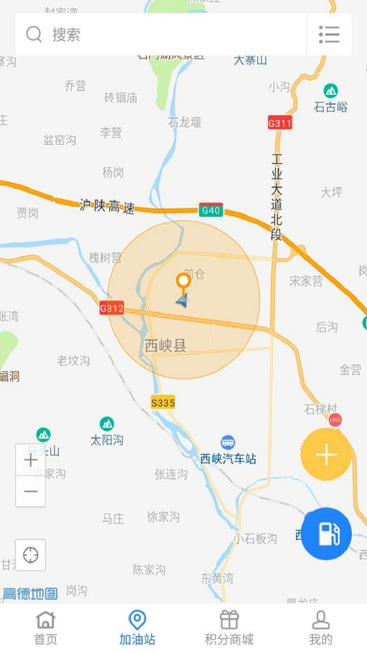 易卡运货运版截图3