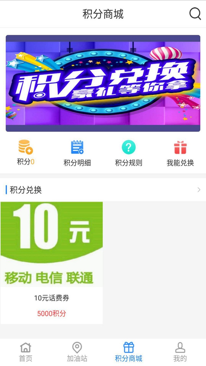 易卡运货运版截图4