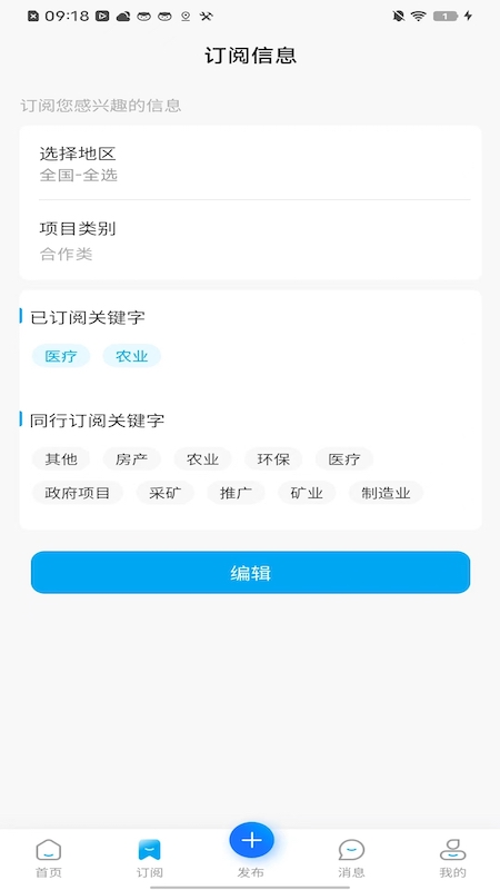 斑马资源圈截图4