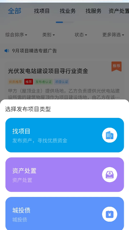 斑马资源圈截图3