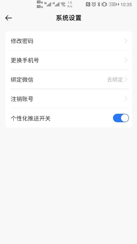 斑马资源圈截图5