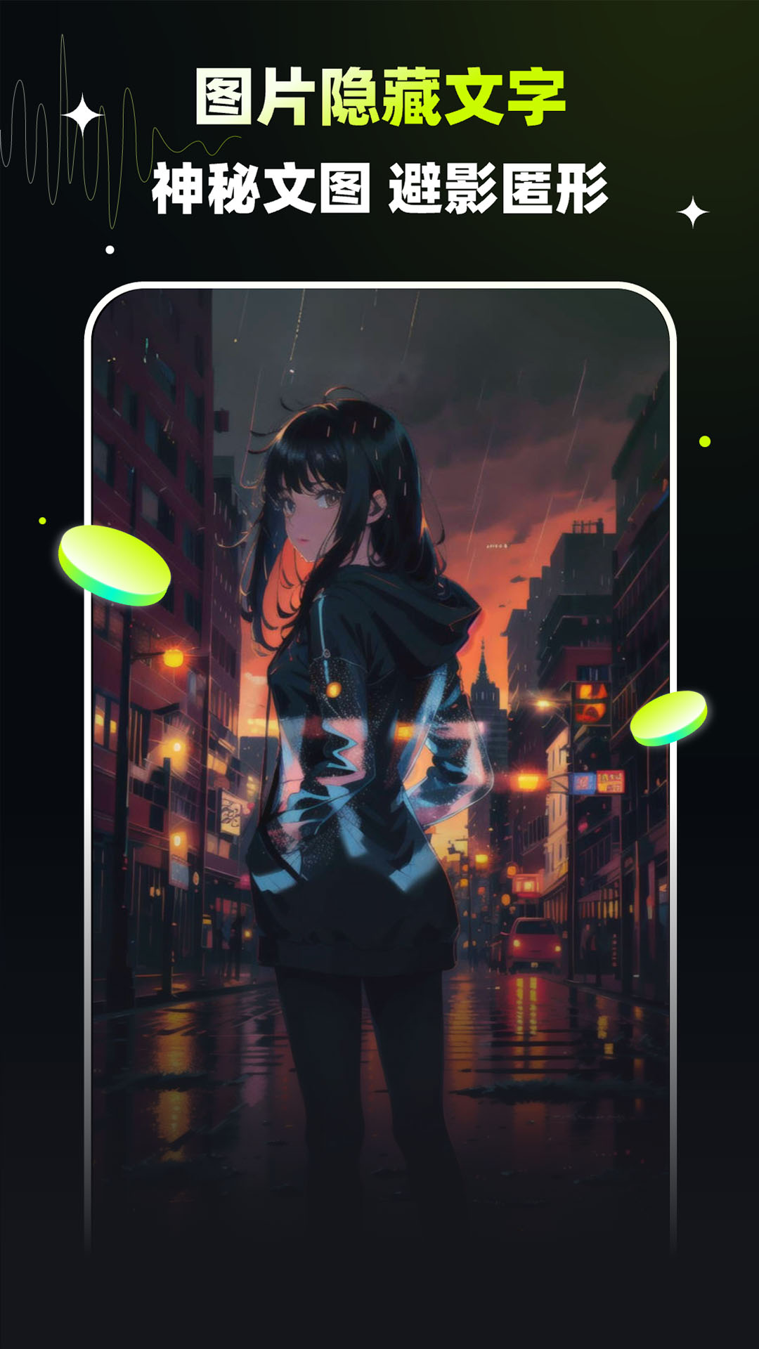佳画截图5
