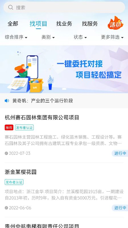 斑马资源圈截图1