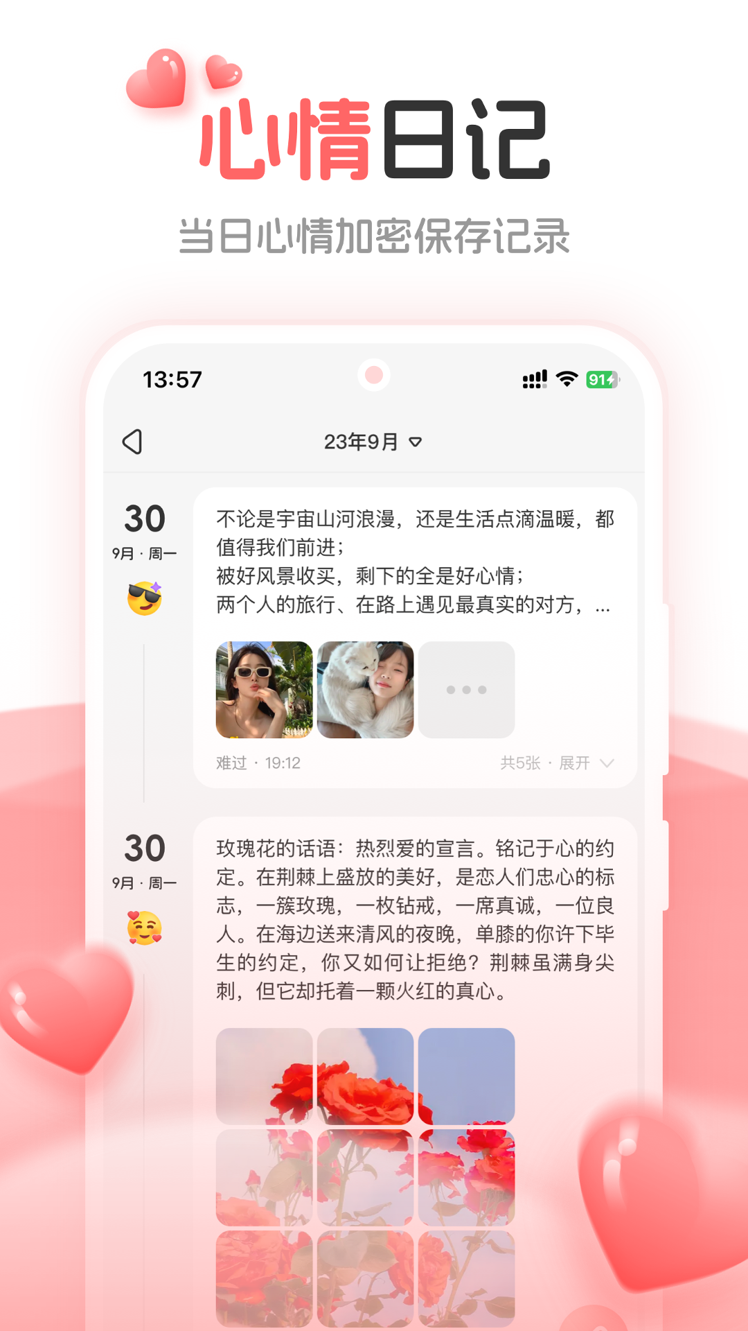 虚拟网络电话软件截图5