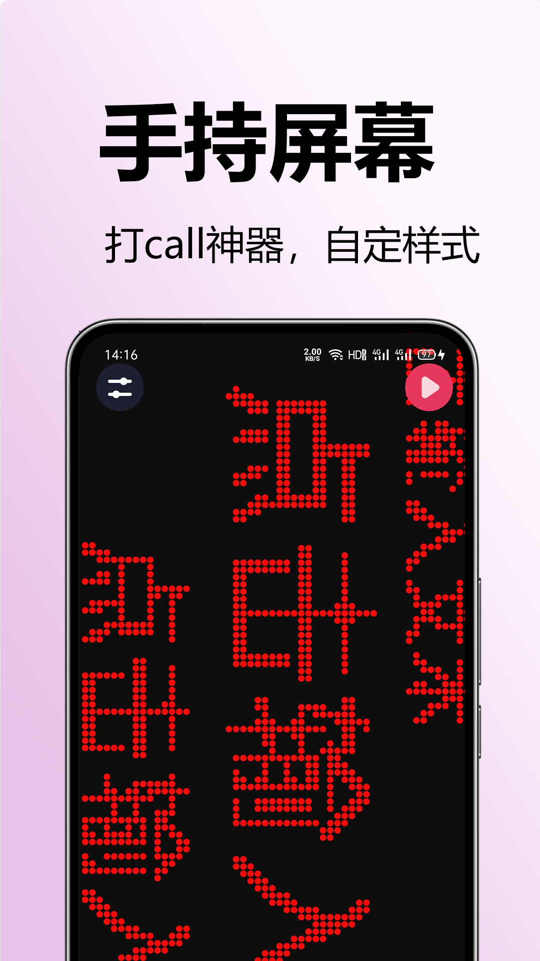 超级光亮手电筒截图2