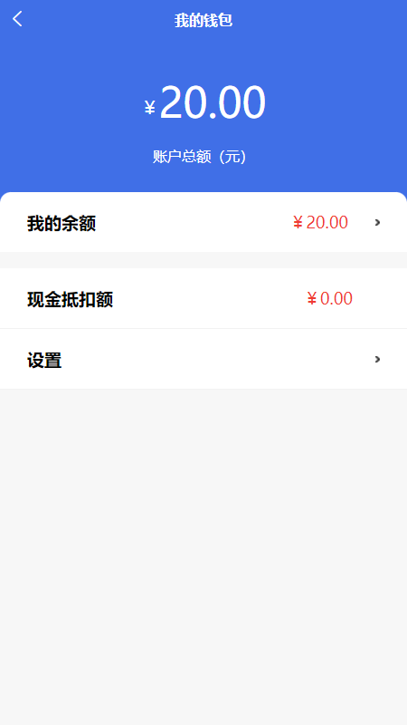 点点达上门截图4