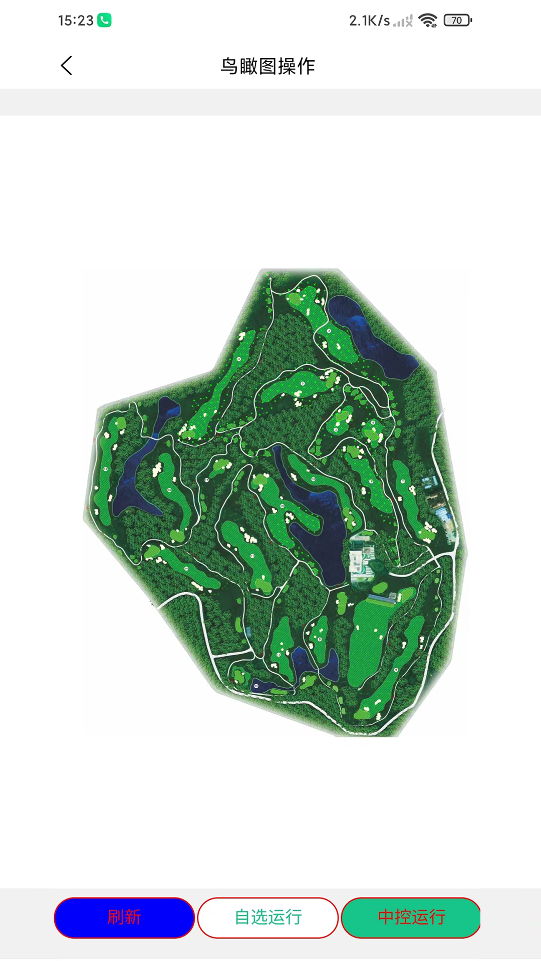 高尔夫物联网截图2