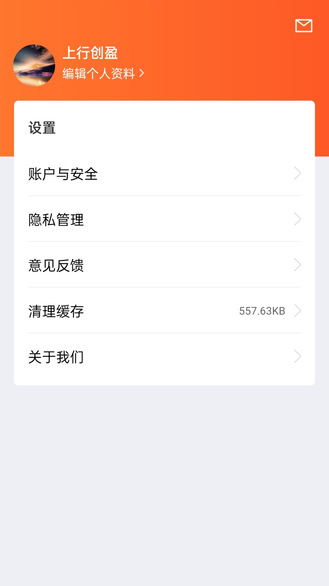 盘股财经截图3