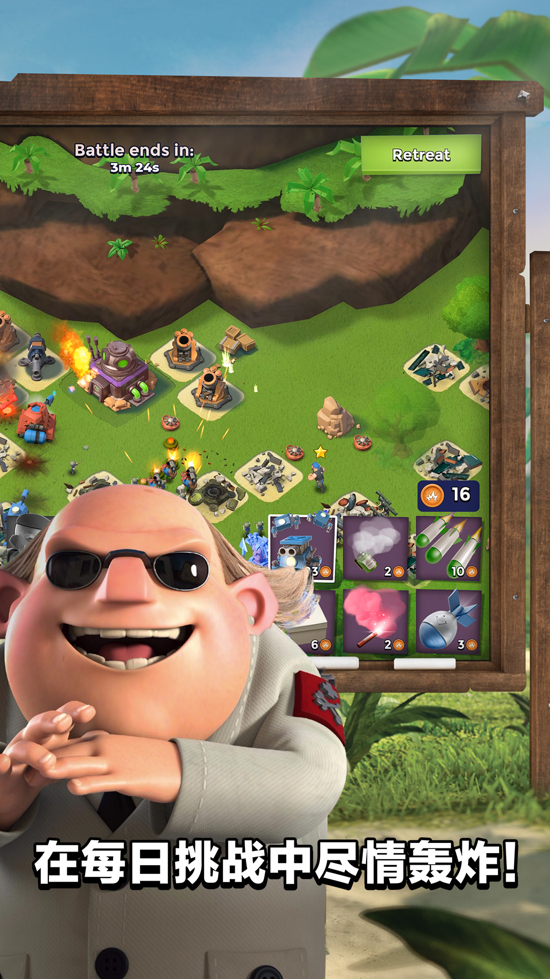 海岛奇兵账号绑定工具截图2