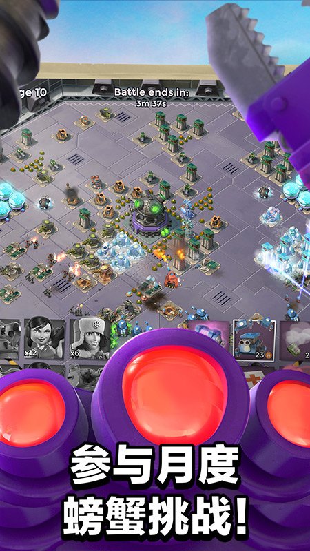 海岛奇兵账号绑定工具截图4