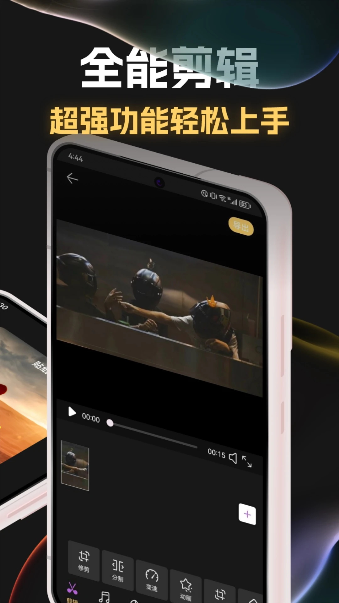 雪豹视频剪辑截图4