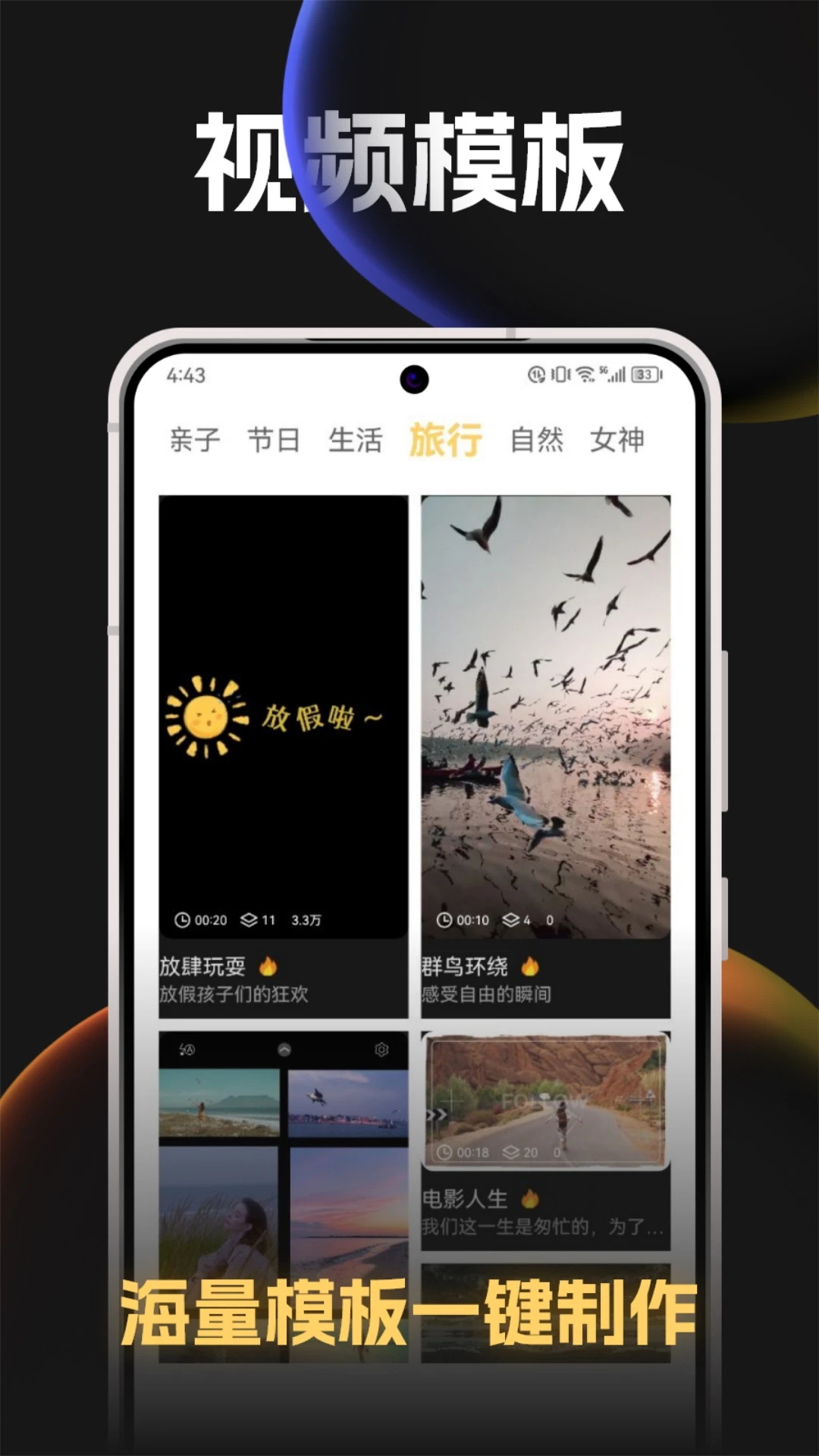 雪豹视频剪辑截图2