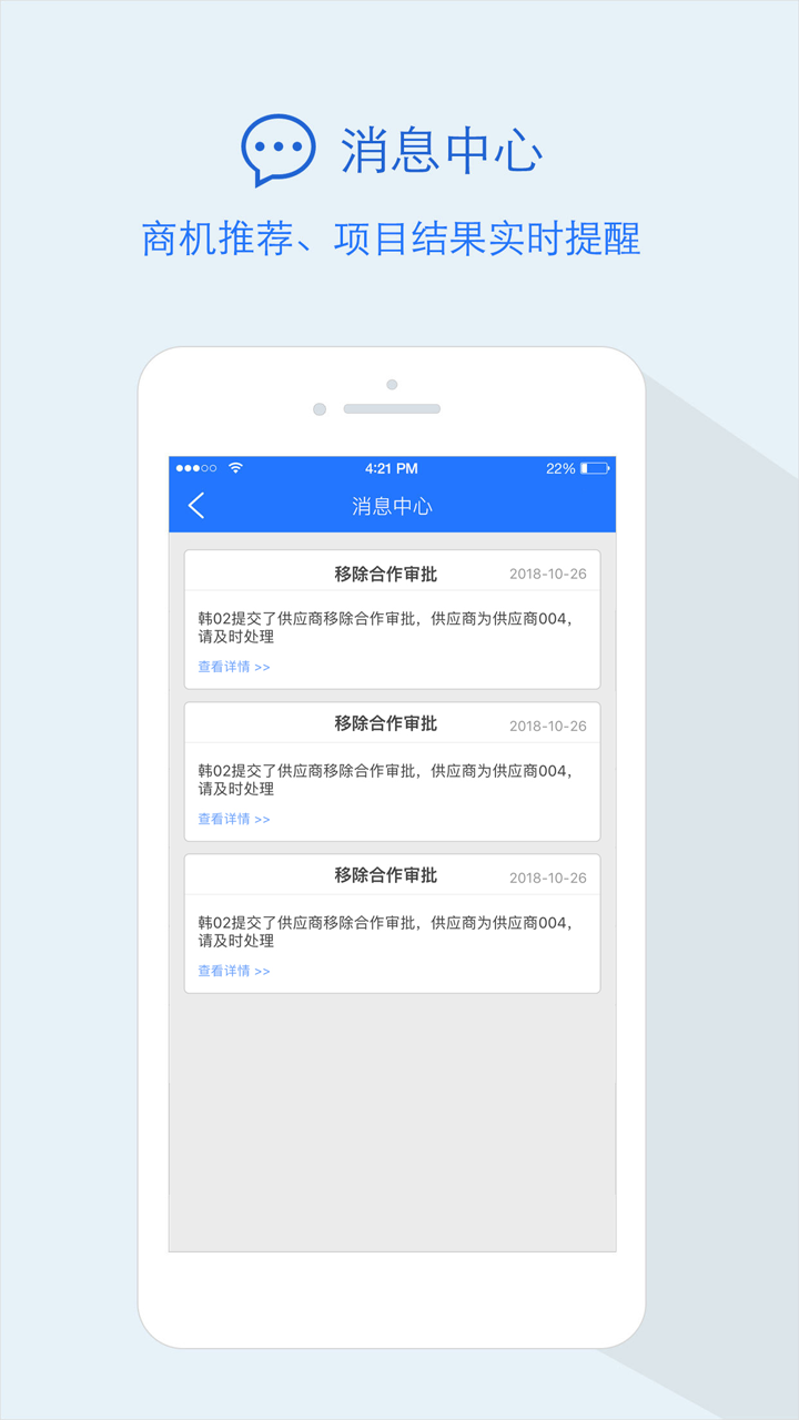 隆道截图1