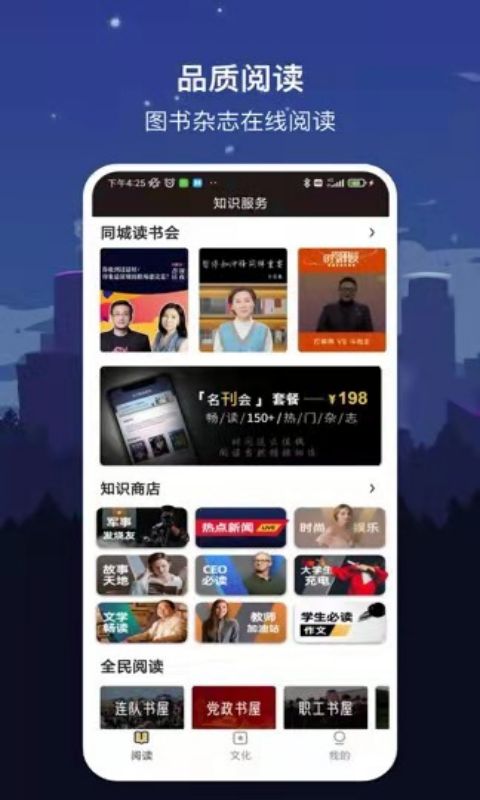 数字吐鲁番截图1