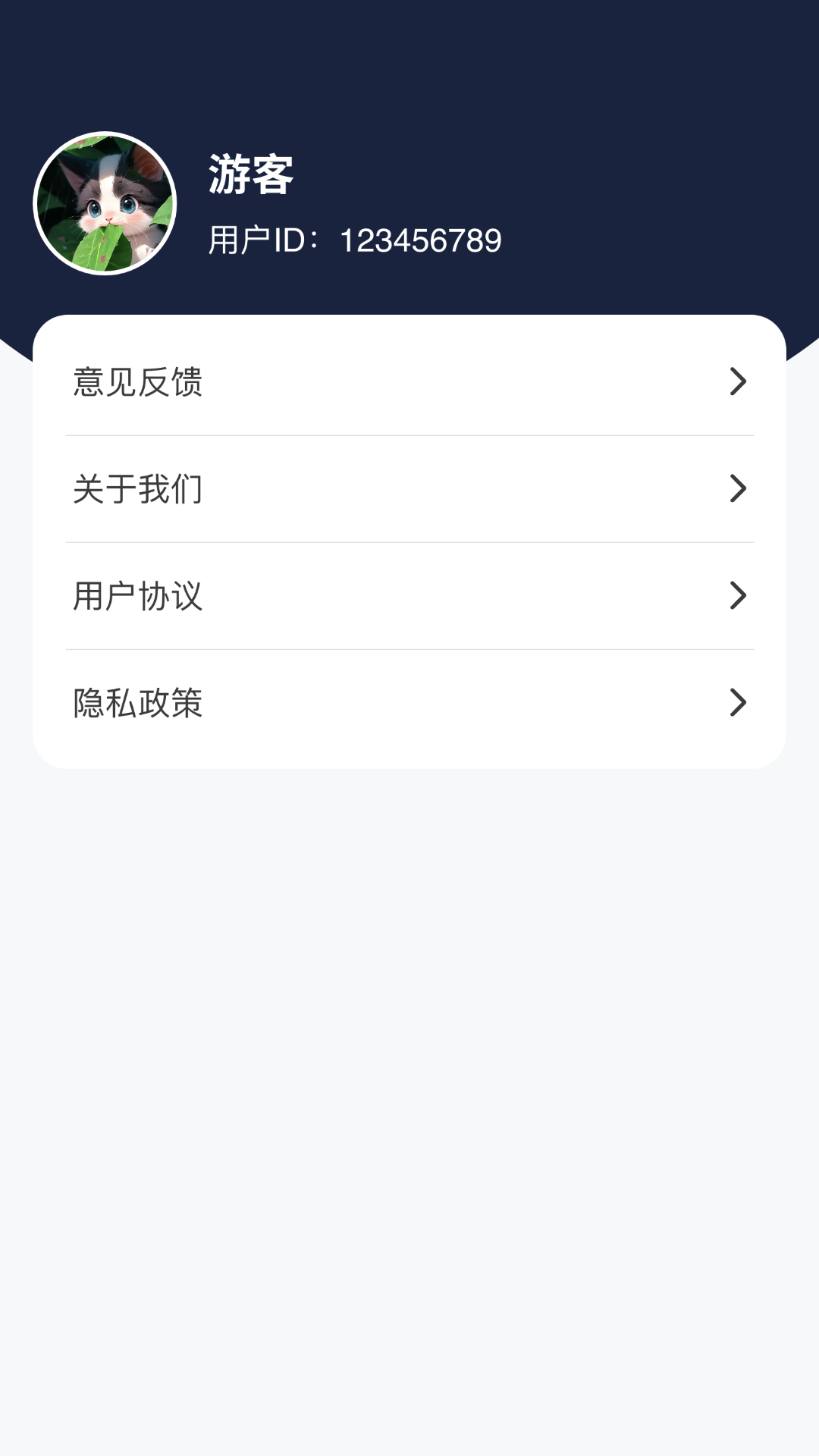 大众扫描通截图2