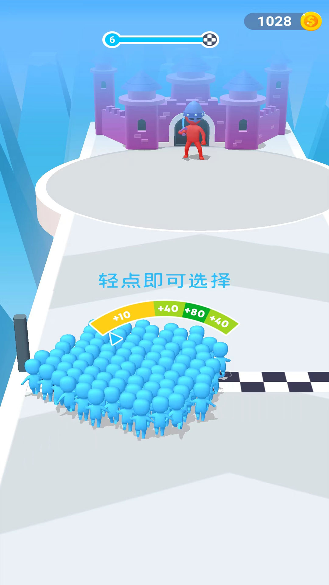 拥挤大作战截图3