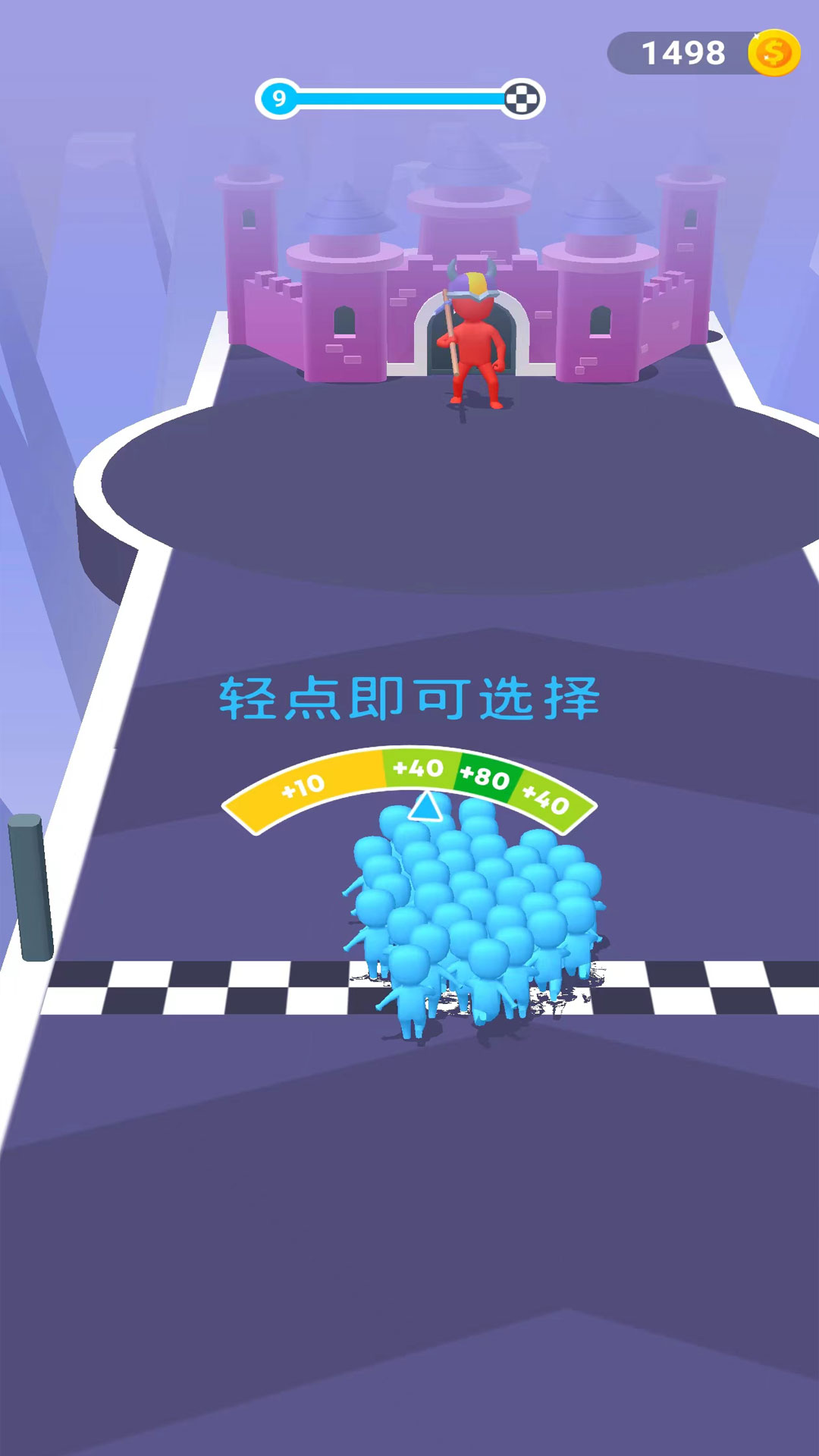 拥挤大作战截图2