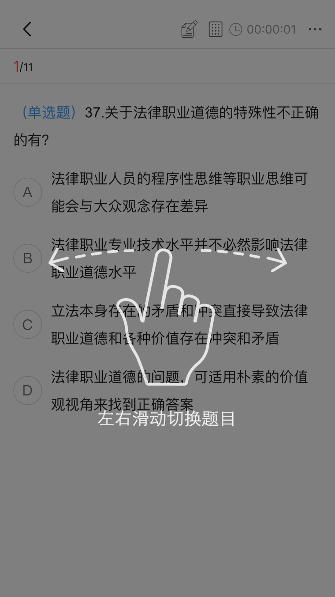 兴航学堂截图3