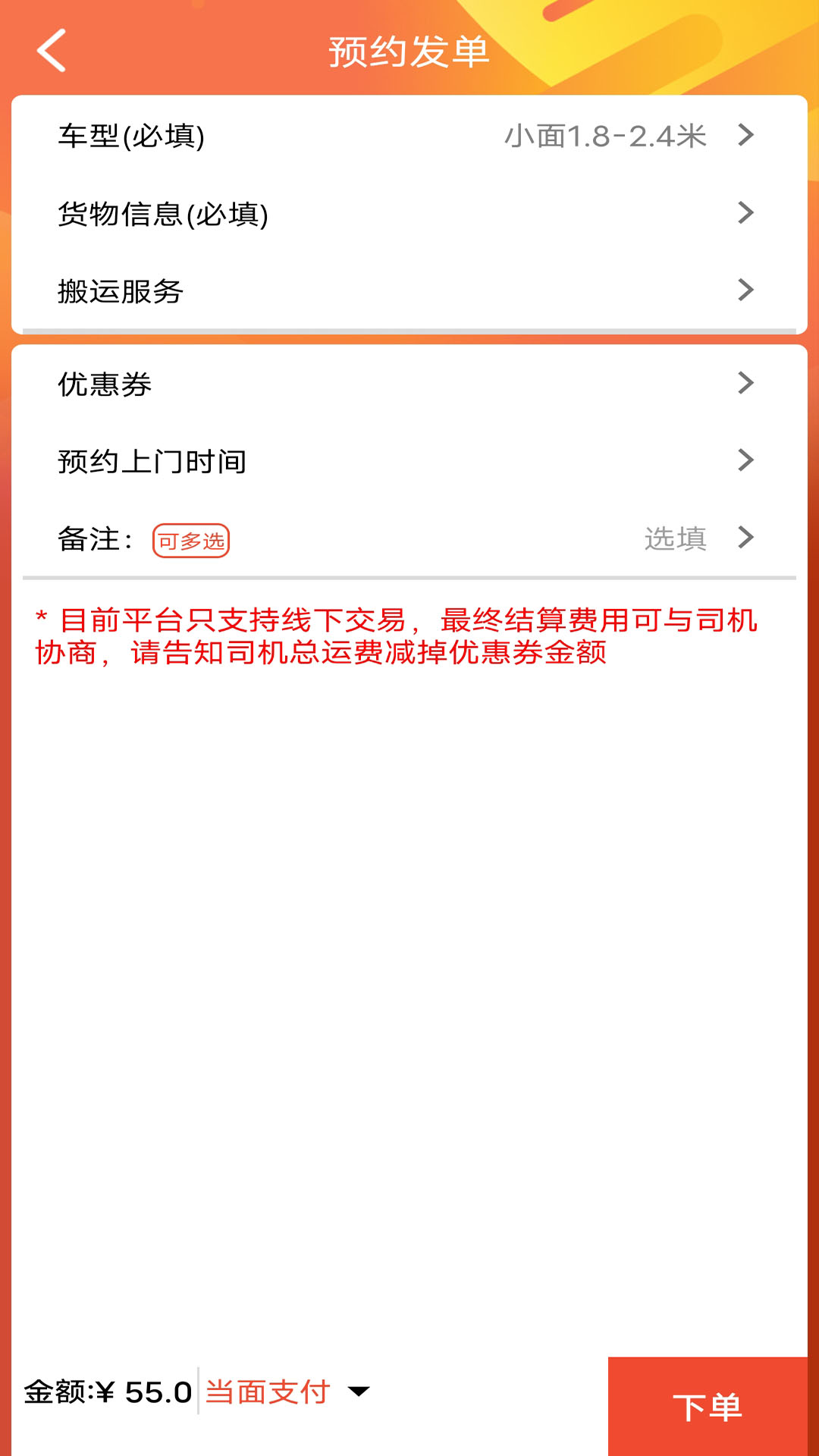携邮截图2