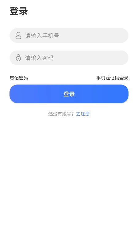 脉迩心电衣截图1