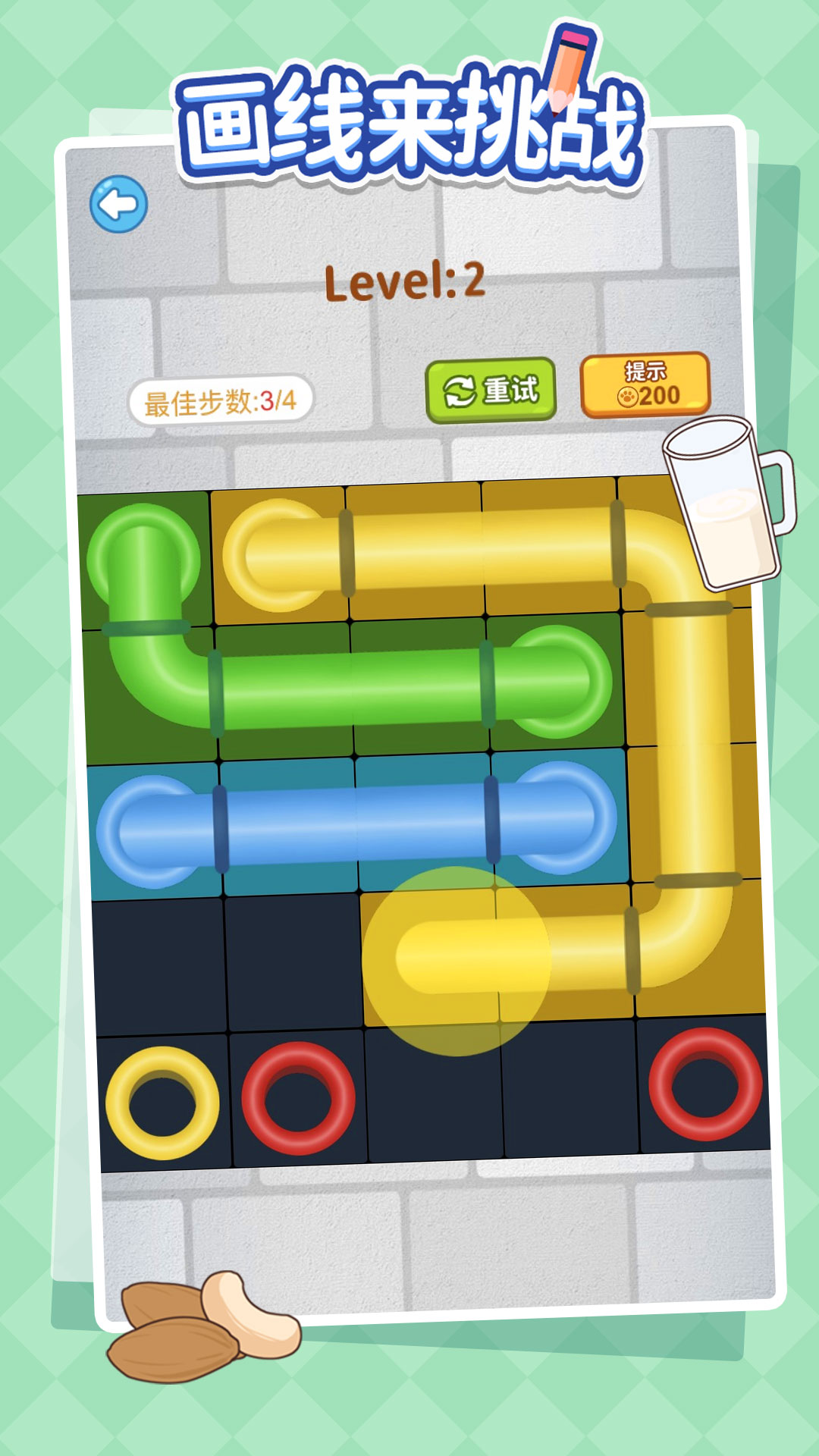 画线来挑战截图4