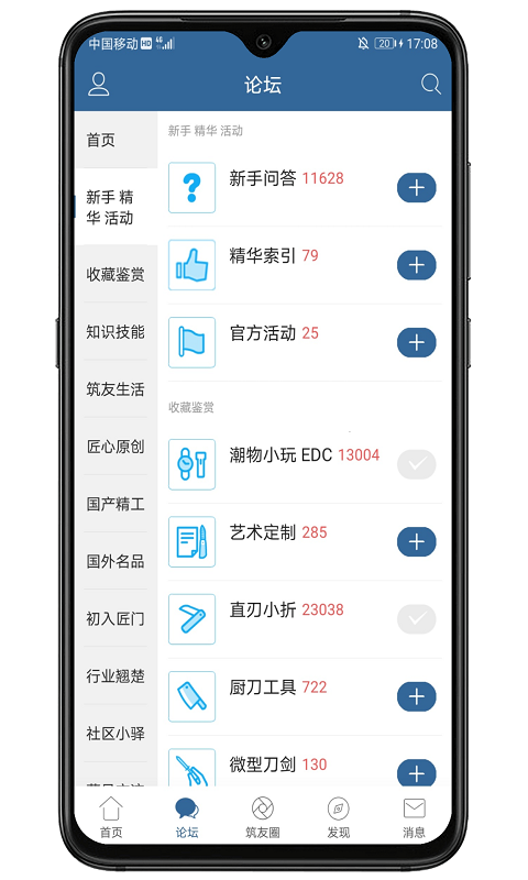 栖兰小筑截图2