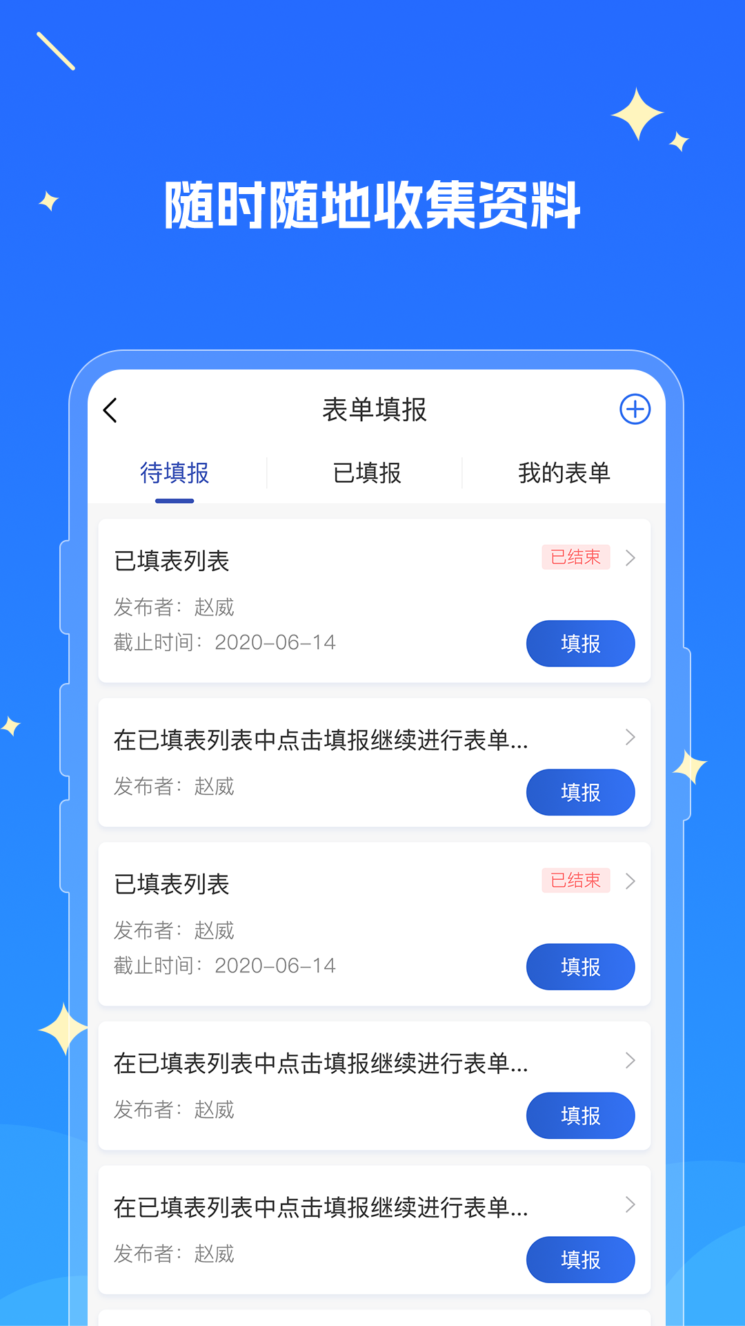 湘江新区教育云截图4