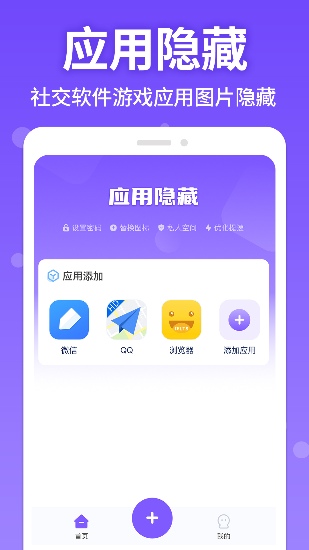 游戏隐藏截图1