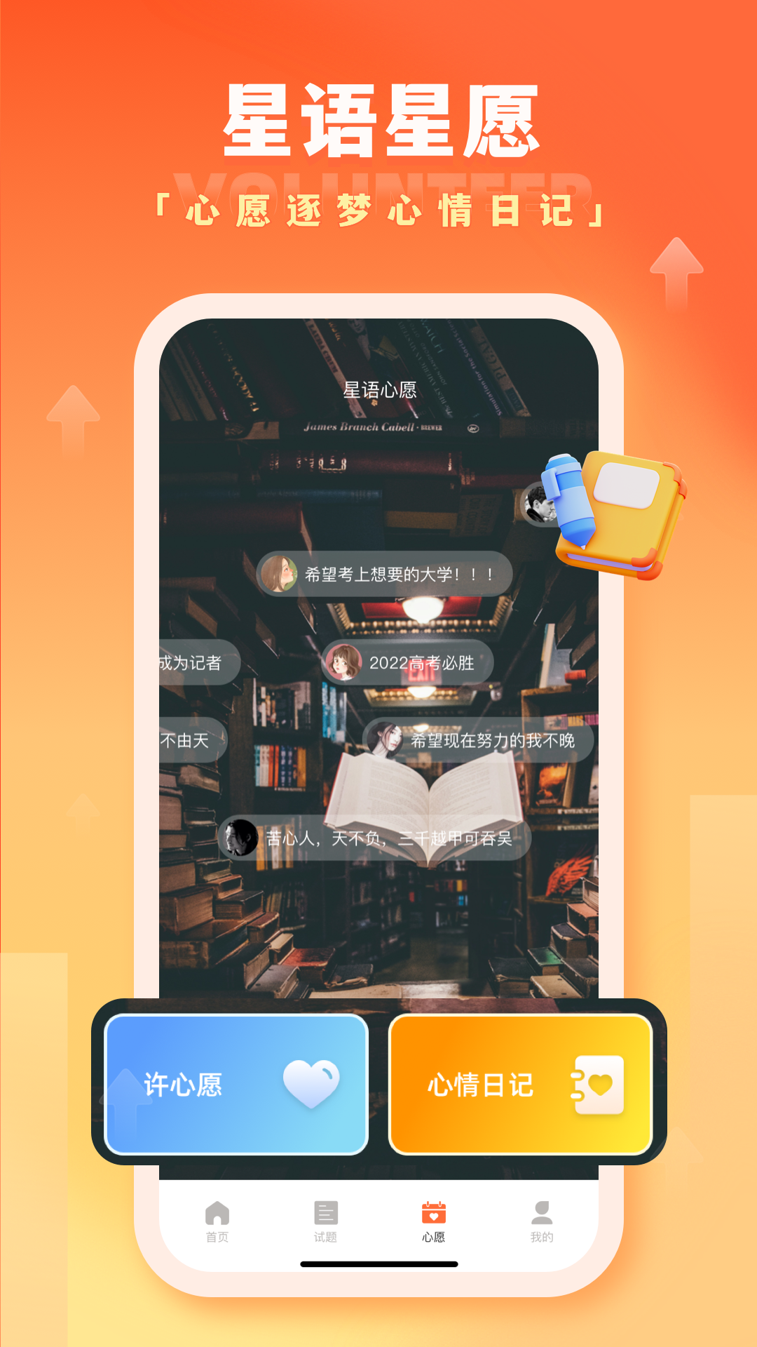 高考报名报考指南截图4