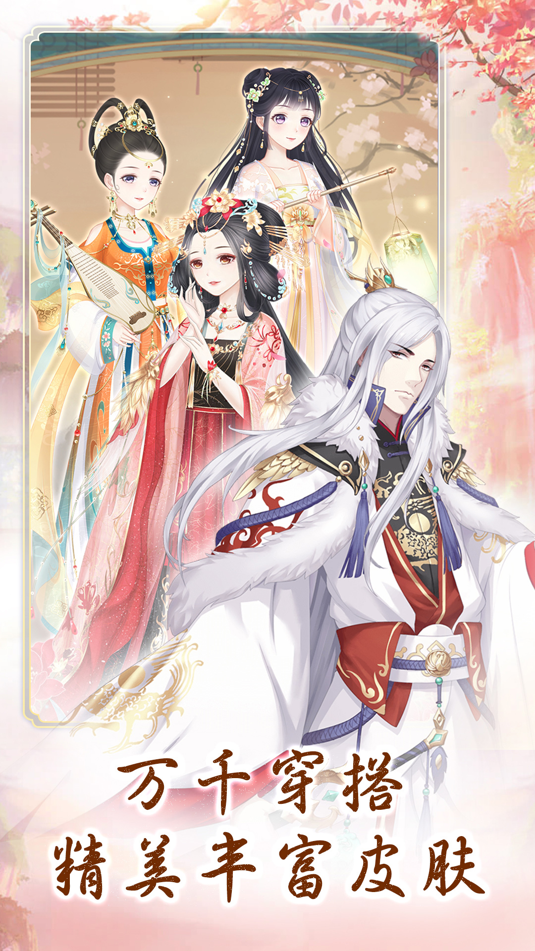 别惹神医小王妃截图5