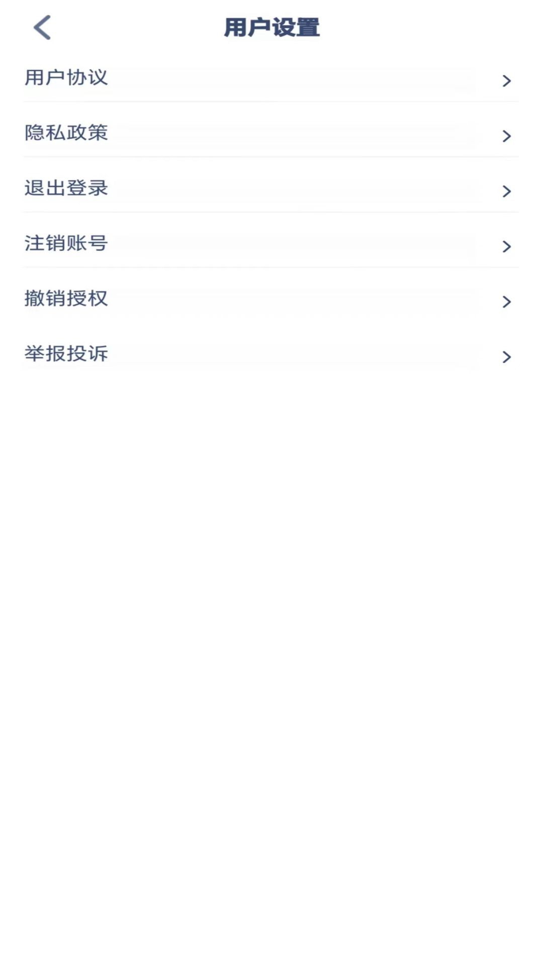 五年级英语点读截图4