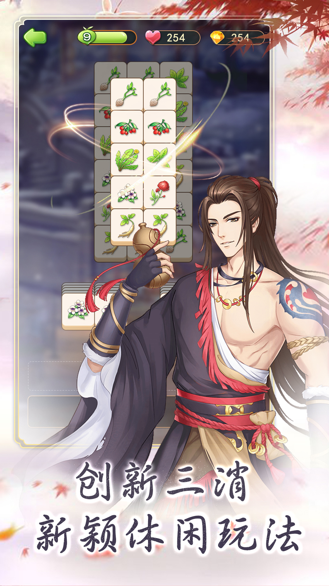 别惹神医小王妃截图1