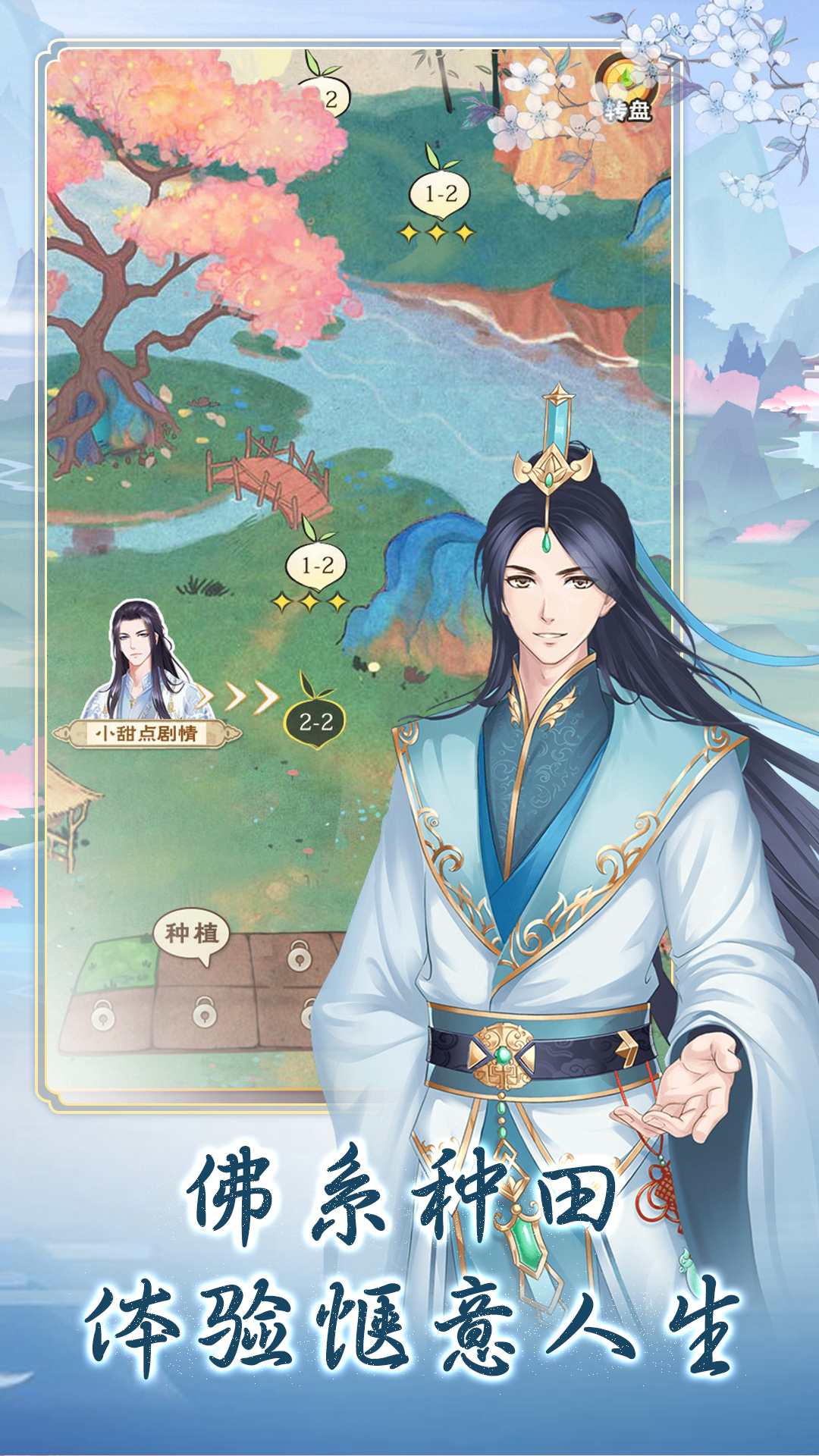 别惹神医小王妃截图3