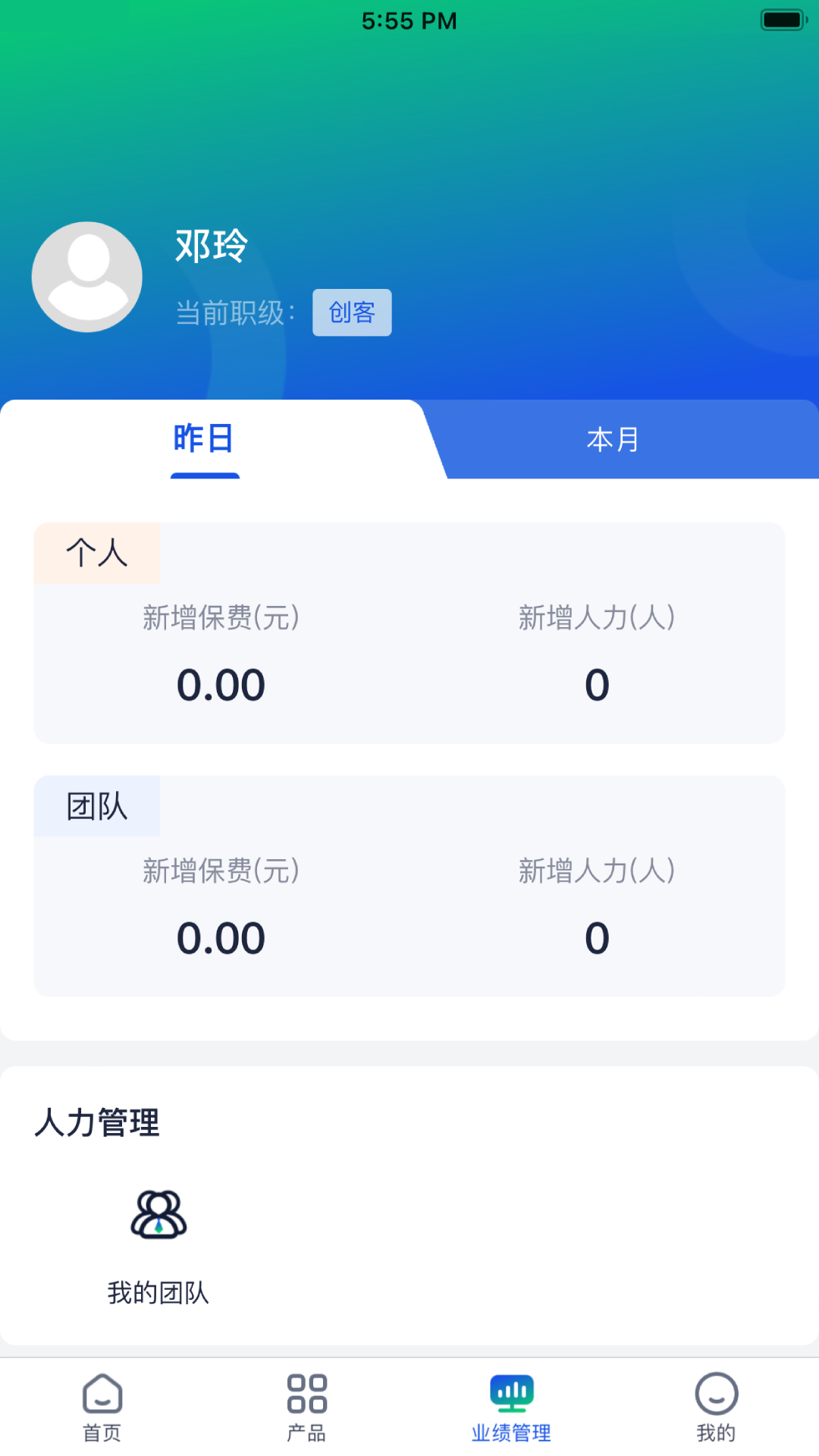 云上好医生截图4