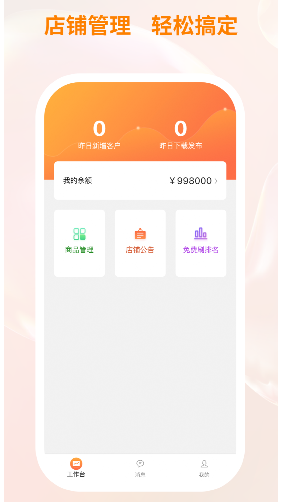 衣衫汇女装厂家版截图1