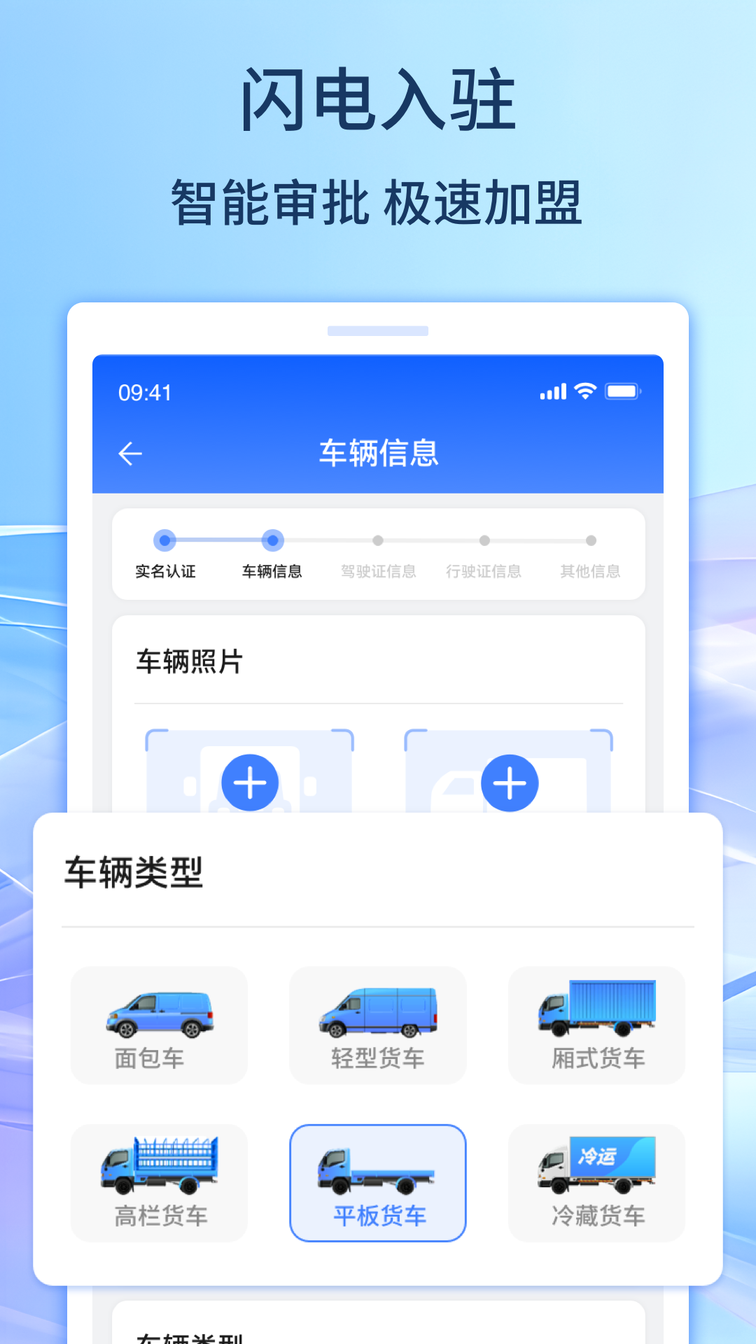 旌云通截图1