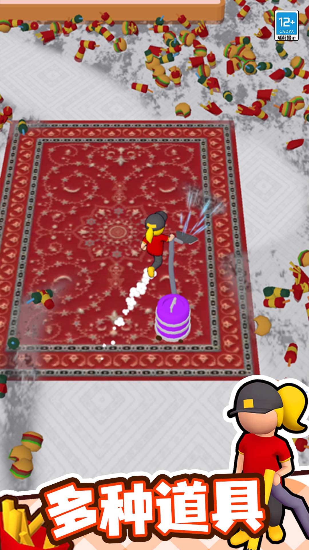 我要逆袭开饭店截图5