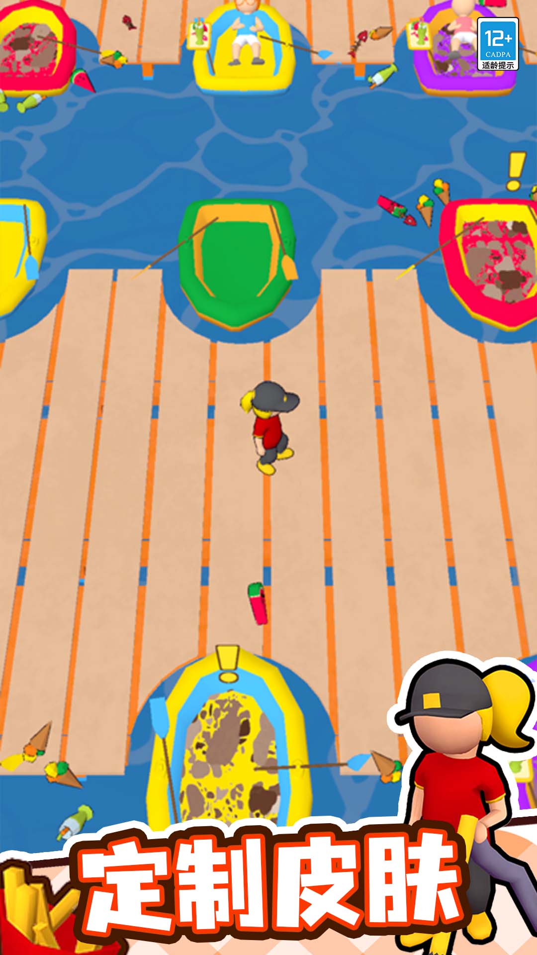 我要逆袭开饭店截图4