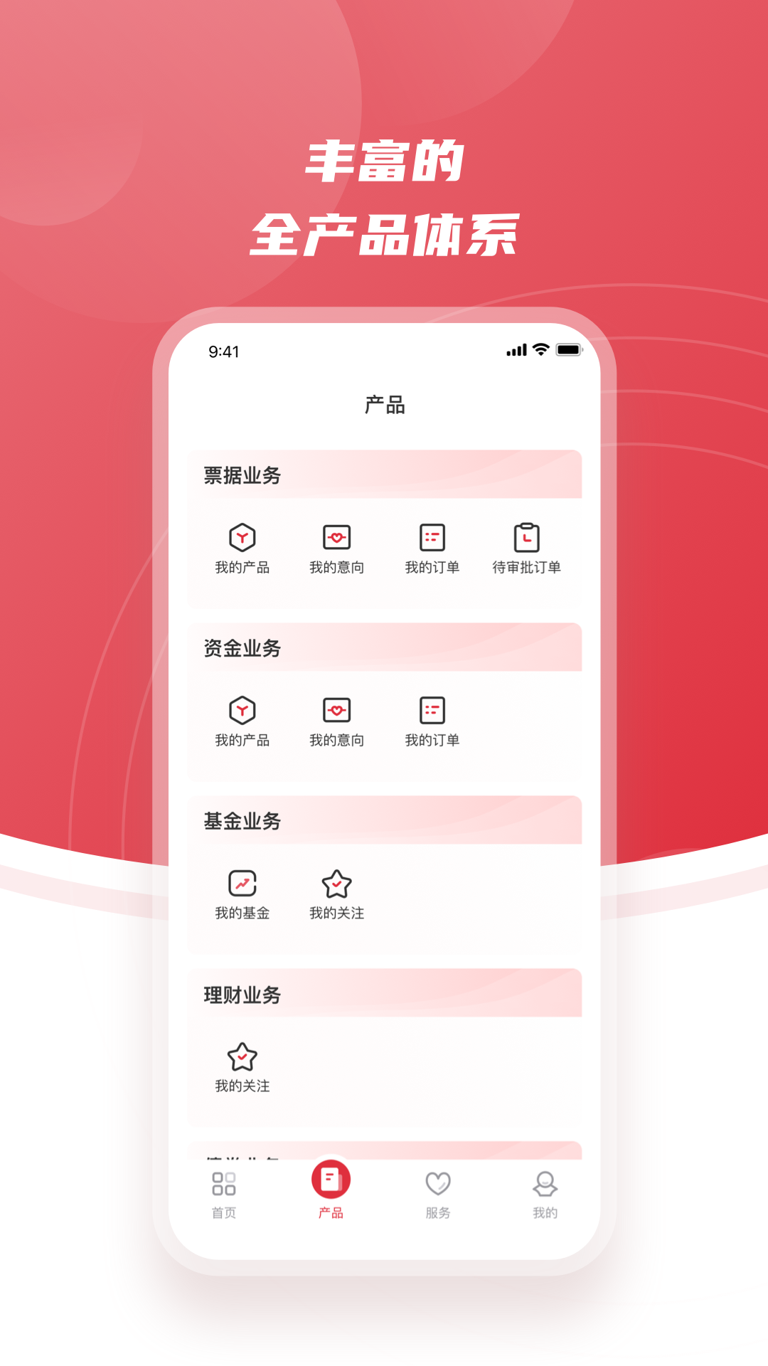 邮你同赢截图3