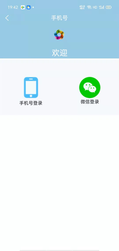 数字凭证截图1